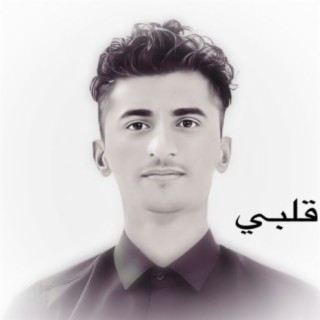 الفنان علي سبعاوي